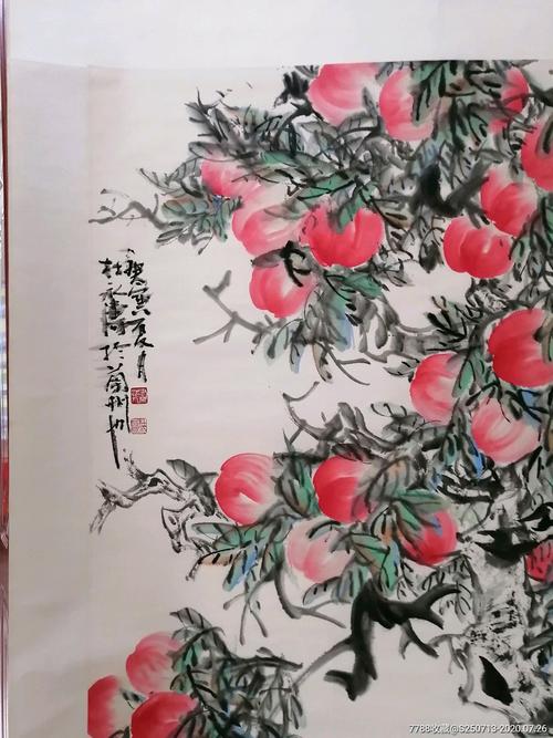 杜永涛四尺中堂寿桃