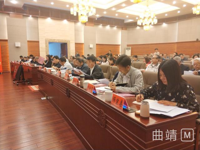 云南曲靖市召开关心下一代工作会议