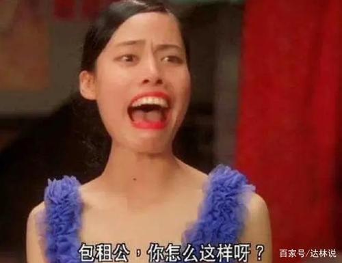 还记得《功夫》里的"龅牙珍"吗?脱掉假牙后,如今美得认不出