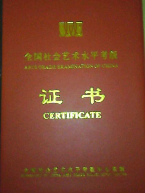 古典吉他考级,第一次可以考到几级?可以直接考7级吗?