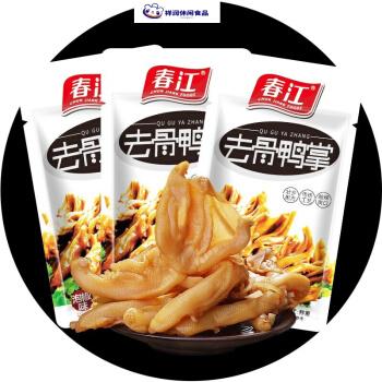 春江泡椒去骨鸭掌脱骨鸭爪无骨鸭肉零食休闲即食品3个装泡椒味15个装
