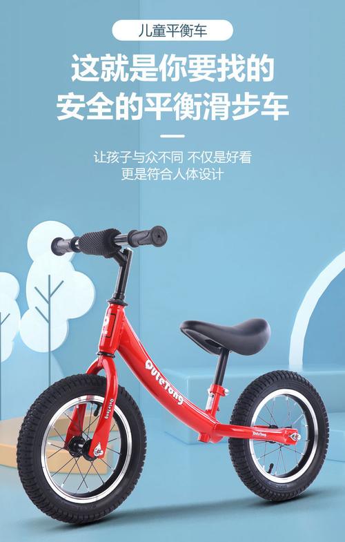 儿童平衡车12寸无脚踏自行车小孩14寸双轮滑行车宝宝滑步车27岁普通款
