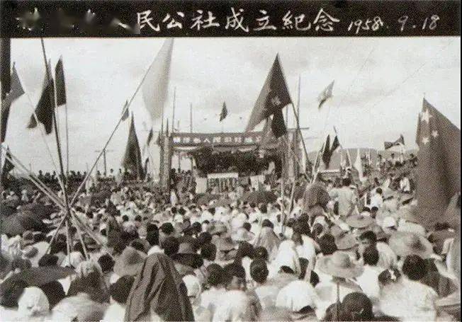 【我们一起学党史 】71."大跃进",人民公社化运动和纠"左"努力