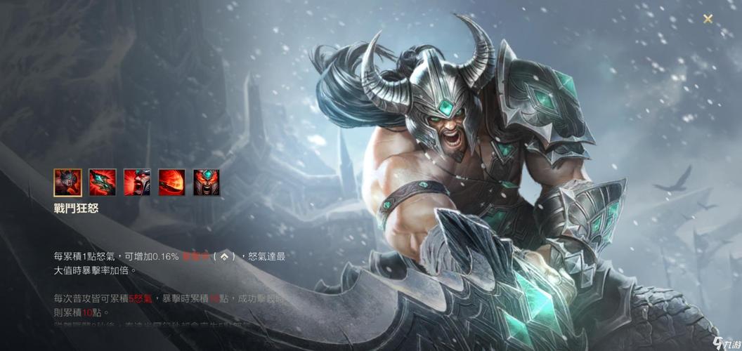 英雄联盟手游蛮王技能使用技巧 lol手游蛮王使用技巧