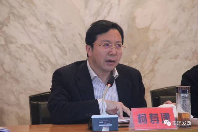 市委常委,常务副市长柯寿建作重要讲话