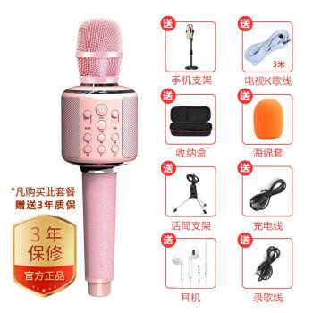 索尼sony小米通用k歌麦克风话筒音响一体手持蓝牙电视