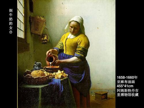 戴珍珠项链的女孩——维梅尔
