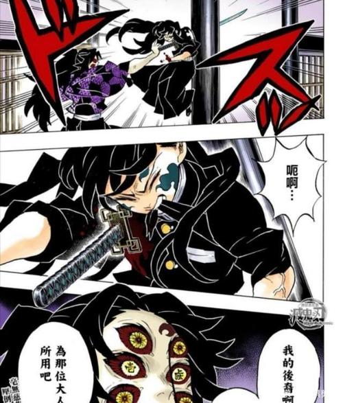 鬼灭之刃:最让人伤感的退场秀,天才少年时透无一郎的