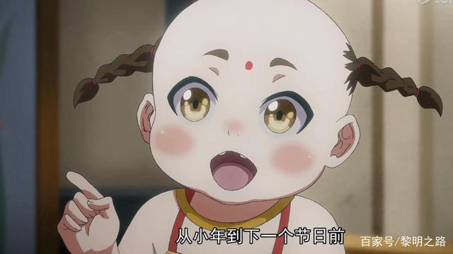 浅析《历师》,典型低开高走的国产动漫,弘扬中国的传统节日!