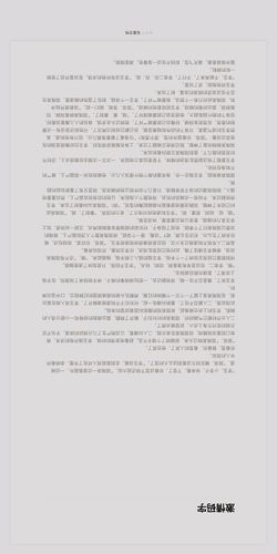 李简- 简殊洛