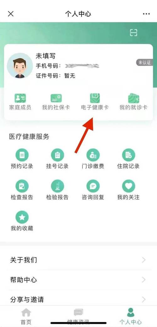 △贵定县医疗集团总院成功开展腹腔镜下腹股沟疝手术(tapp)△【省级