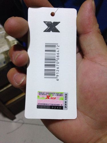 这是特步的logo吗?我是在天猫上买的,感觉怎么是假的啊