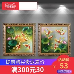 年年有鱼餐厅装饰画饭厅挂画欧式水墨荷花油画客厅九鱼图聚财壁画