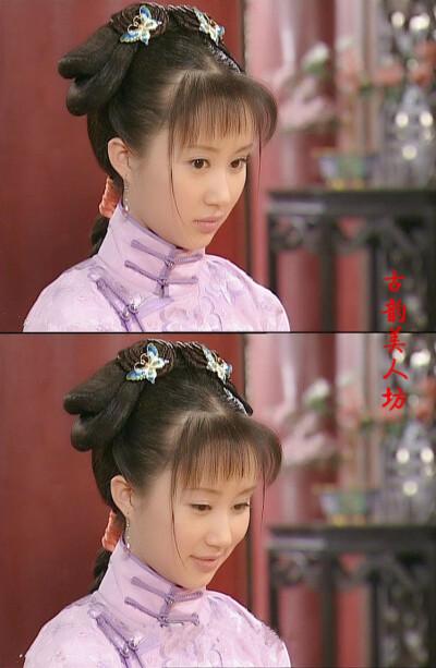 《孝庄秘史》(2003年)董鄂妃(宛如).舒畅 by古韵美人坊