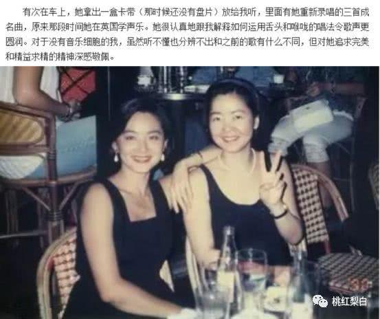 嫁不进豪门就退婚?花心成龙在她面前不敢造次,林青霞姐妹太刚了