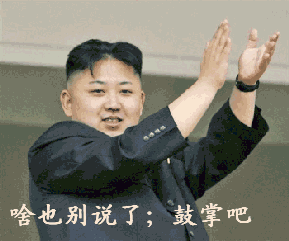 2014微信动态表情_微信动态表情