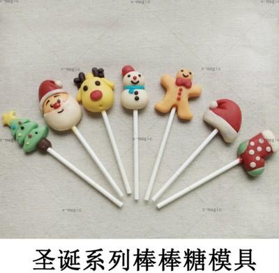 圣诞系列棒棒糖模具圣诞老人雪人小鹿圣诞帽巧克力翻糖硅胶磨具
