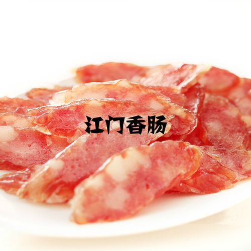 广东特产中山香肠 油炸烧烤肠煲仔饭腊肠猪肉大豆蛋白肠10斤一箱
