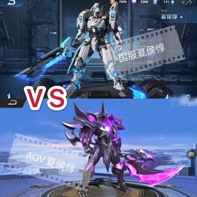 国际版版夏侯惇pk国服版,同样是机甲风皮肤,为什么差距这么大?