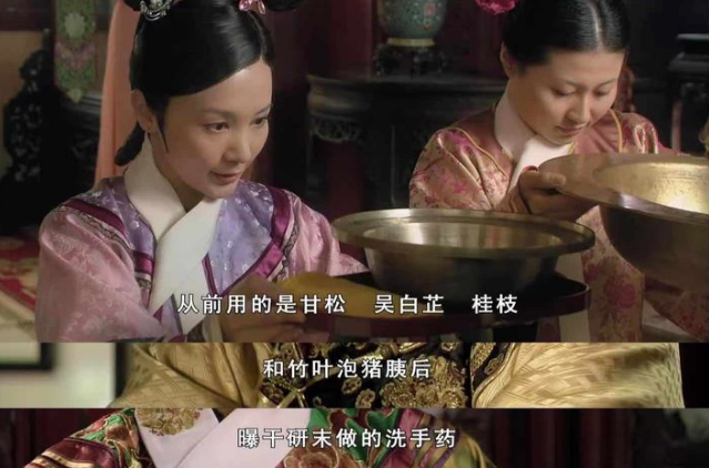甄嬛传:难怪颂芝被"破了身子",你看端水时,她说破了啥