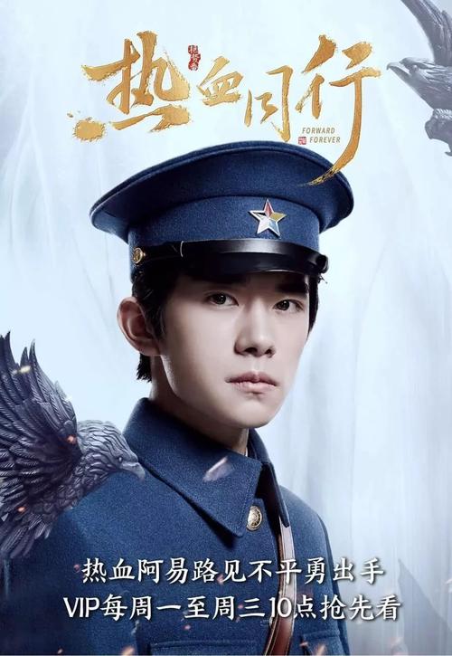 2020年,易烊千玺特别出演的《热血同行》也终于与大家见面了.