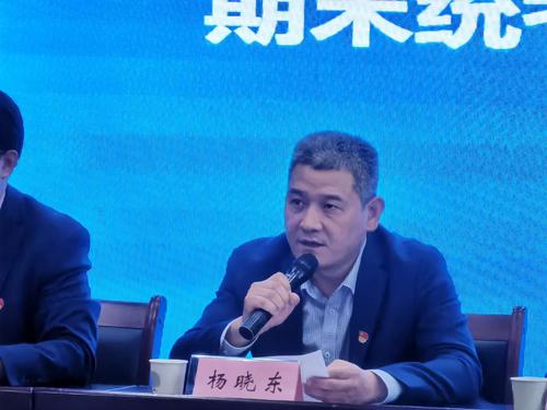 秉初心砥砺奋进,担使命再创辉煌——上街区召开期末质量分析会