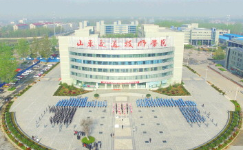 崇文重技 以德树人——记山东交通技师学院文明创建之路