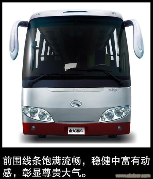 大金龙客车-金龙客车,xmq6140g座位数132/24-52人