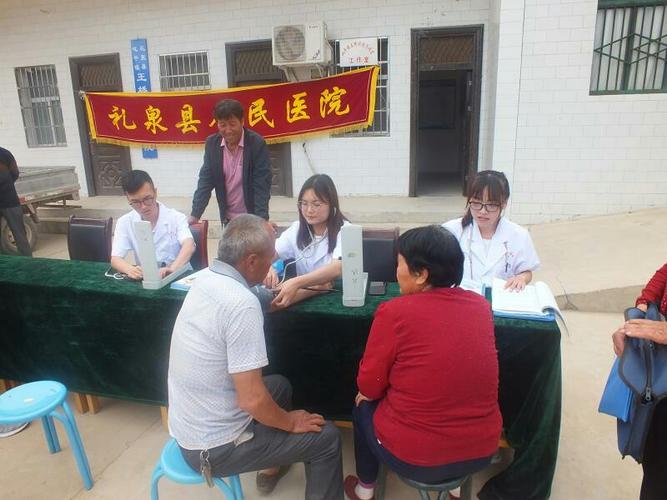 情系困难群体,奉献诚挚爱心---礼泉县人民医院精准扶贫工作纪实