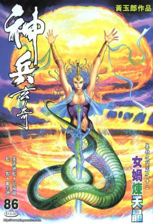 新闻动态 网络游戏 正文   在《神兵玄奇》中讲述了这样一段故事:女娲