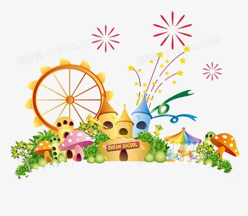 卡通游乐园素材