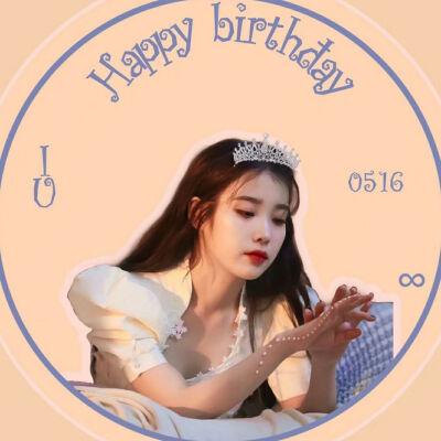 iu生日应援头像