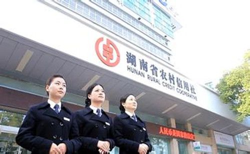 2018湖南农信社(农商行)拟招聘人员名单公示(第一批)