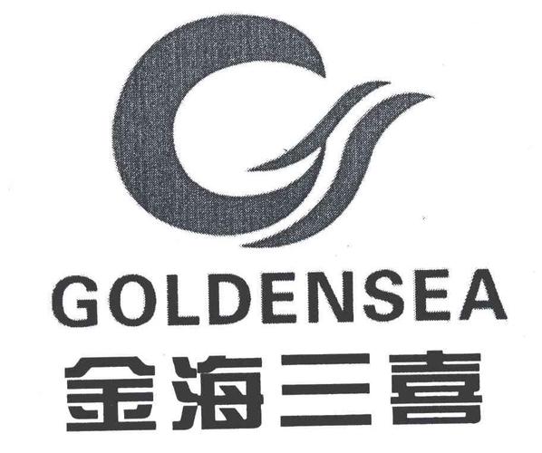 浙江金海环境技术股份有限公司