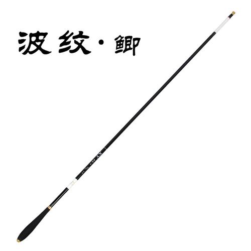 4.5.4波纹鲫鱼竿碳素3.66.3米台钓竿超轻超细硬钓鱼竿渔具3.