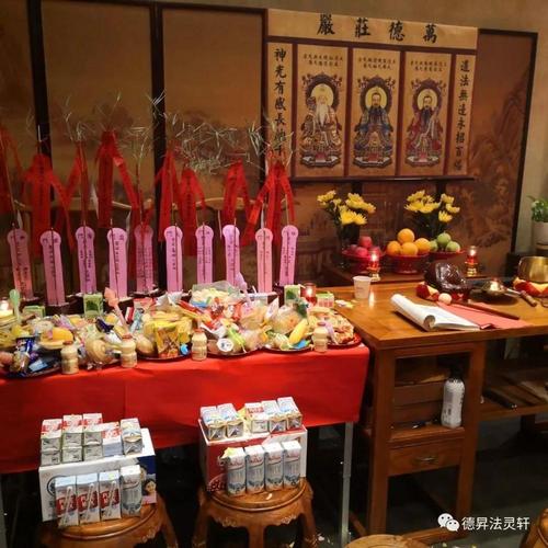 农历九月二十日举行婴灵超度法事,虔诚超度堕胎婴灵,让婴灵有个好归处