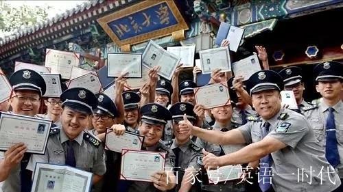 对于北大保安的成群逆袭,你怎么看?