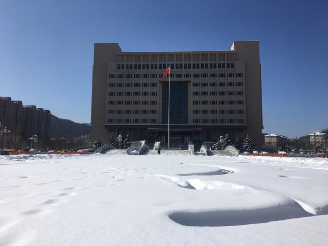本溪满族自治县人民政府办公大楼.