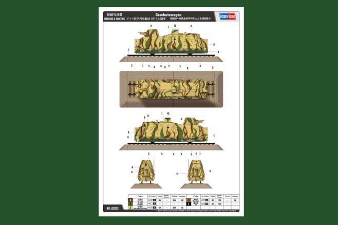 德国bp-42铁道装甲列车火力支援型