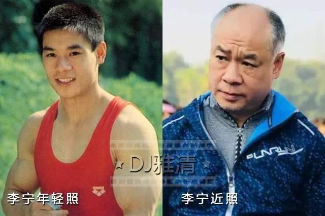 37年后19位中国奥运冠军今昔照多人身家过亿李宁楼云变化大