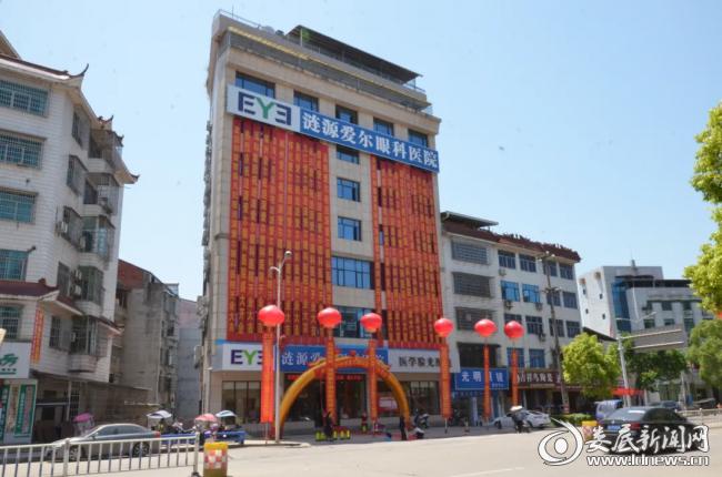 涟源爱尔眼科医院盛大开业