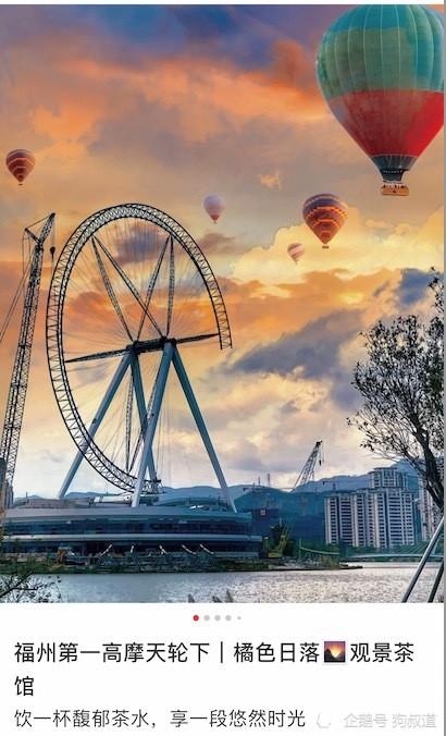 突发!福州晋安湖摩天轮"自行拆解"轰然倒塌被刷屏