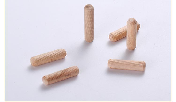 家具连接件三合一专用圆木销 木塞 斜纹木销多种规格