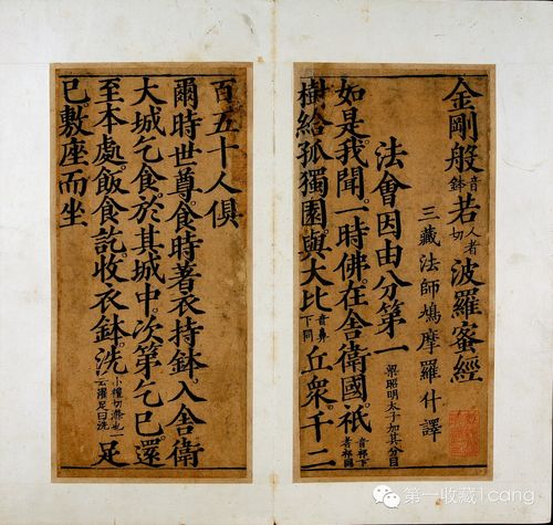 上海博物馆【馆藏珍品百选】(下)