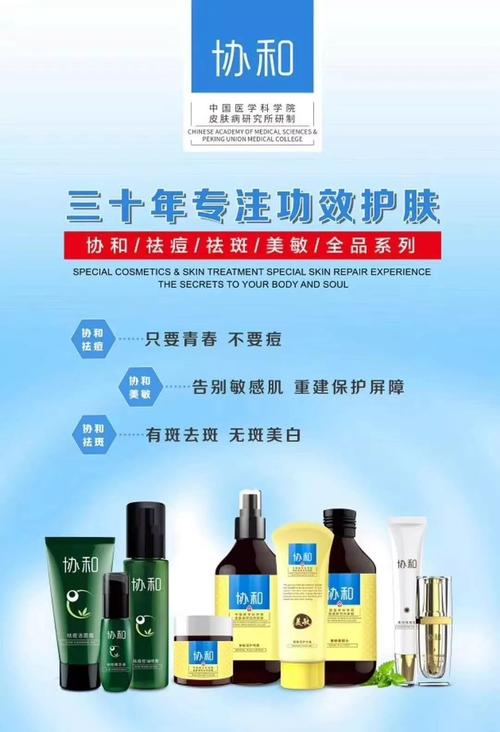 威县信和商厦:协和专家复诊来了!