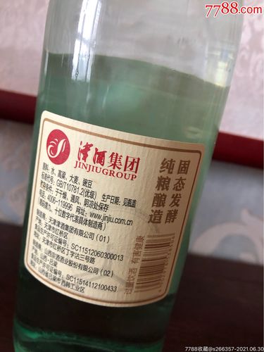 2020年复古津酒直沽高粱酒一瓶酒满品好仅生产了1万瓶