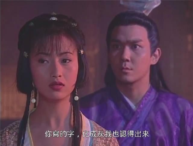 《保镖之情人保镖》4位女角色结局,女主死了,最惨的是女四号