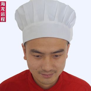 h002海龙 厨师布帽子 面点蛋糕房白布帽子食品帽 餐厅厨师帽