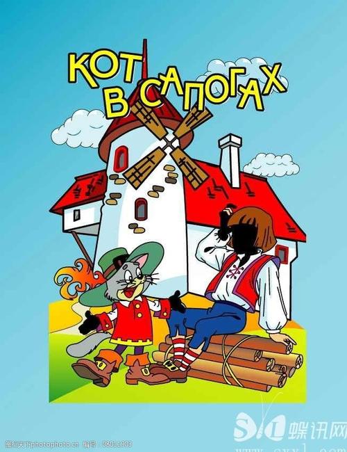 猫和老鼠 杰瑞 动画 动画片 红房子 小正太 空中城堡 云朵 卡通设计