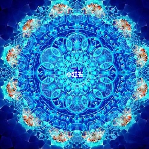 咒轮图|超美超强净化身心·消业06_壁纸_手机_头像